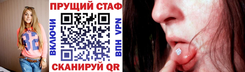 Названия наркотиков Полевской Alpha PVP Бошки Шишки OMG вход ГАШИШ Меф мяу мяу