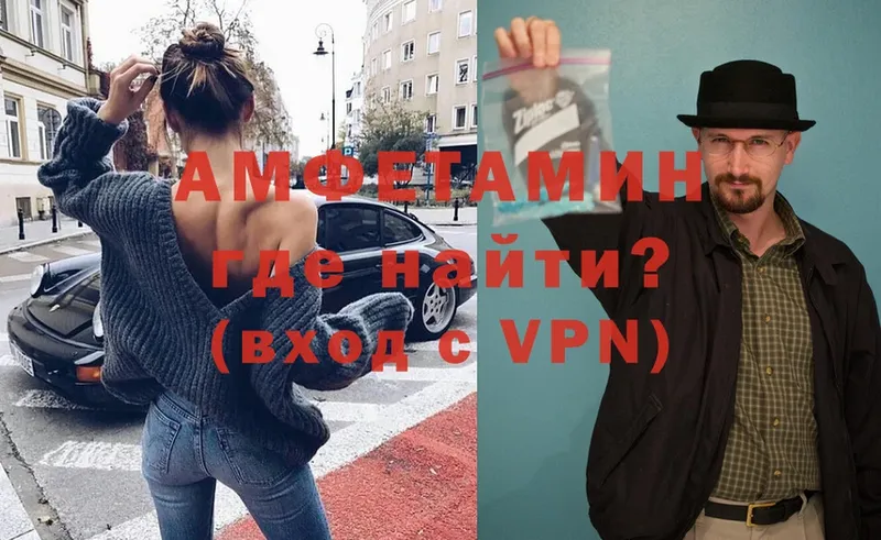 Амфетамин Premium Полевской