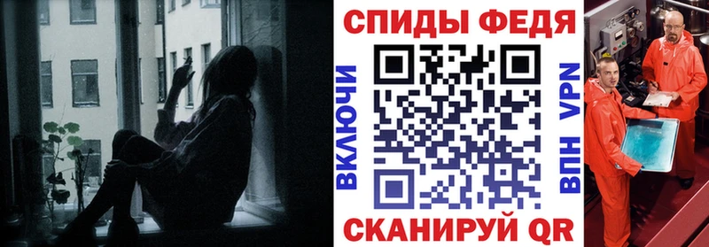 Амфетамин Розовый  Полевской 
