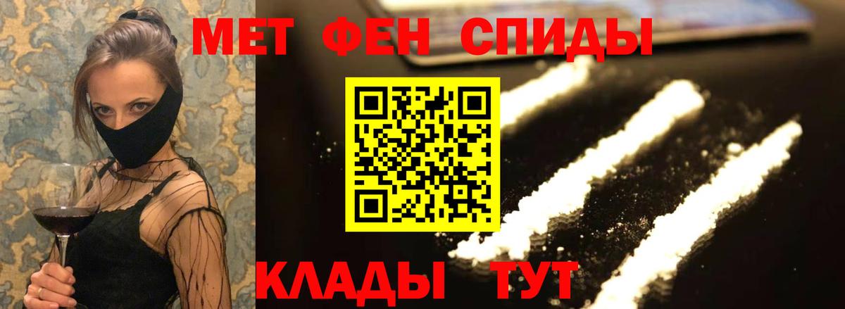 АМФ  Вход с VPN  Полевской  Амфетамин Premium 
