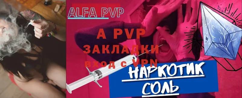 где можно купить   МЕГА как войти  A-PVP СК КРИС  Полевской 