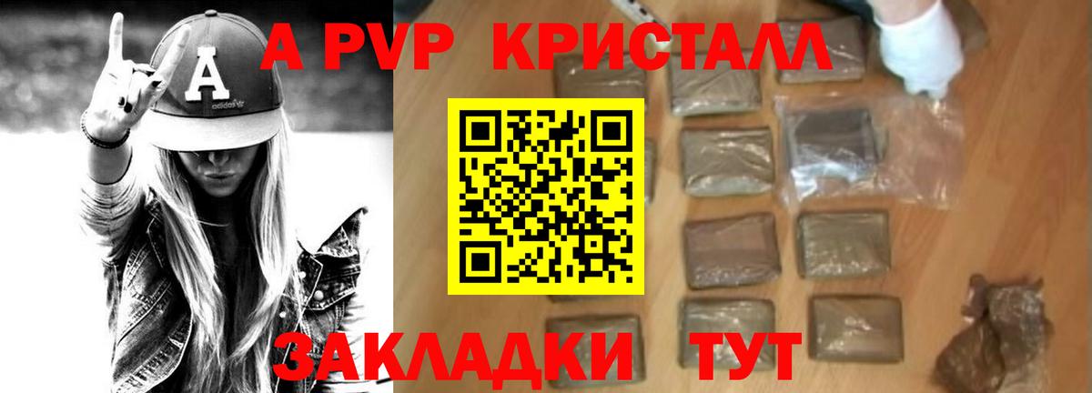 Cocaine  Конопля  НБОМе  Альфа ПВП  Вход с VPN  Мед  Мяу-Мяу  Полевской  Мяу-Мяу  Плюхи 