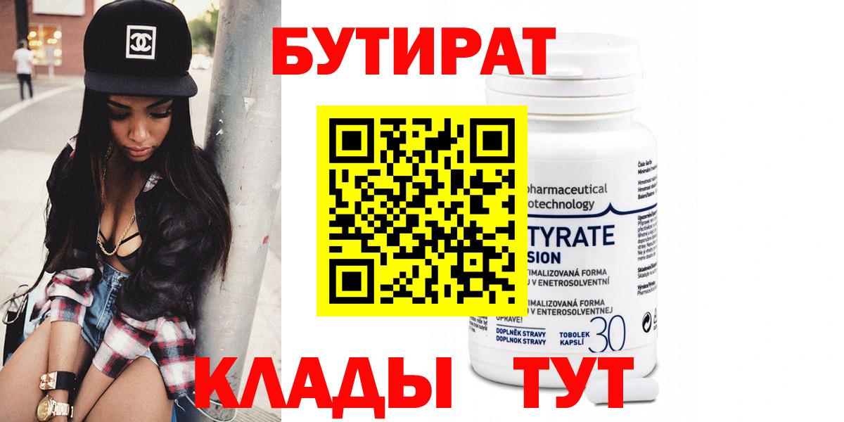 NBOMe Полевской