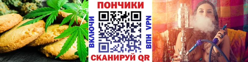 Еда ТГК конопля купить наркоту Полевской