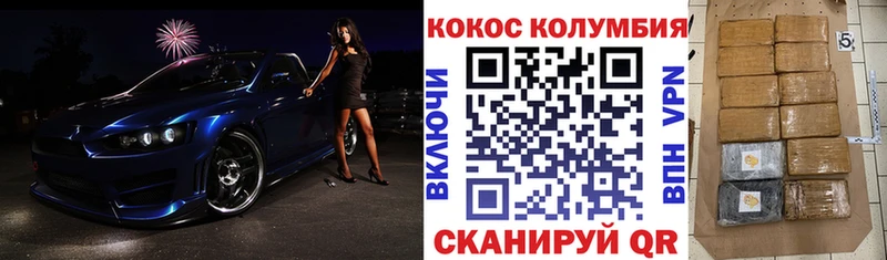 купить   Полевской  КОКАИН VHQ 