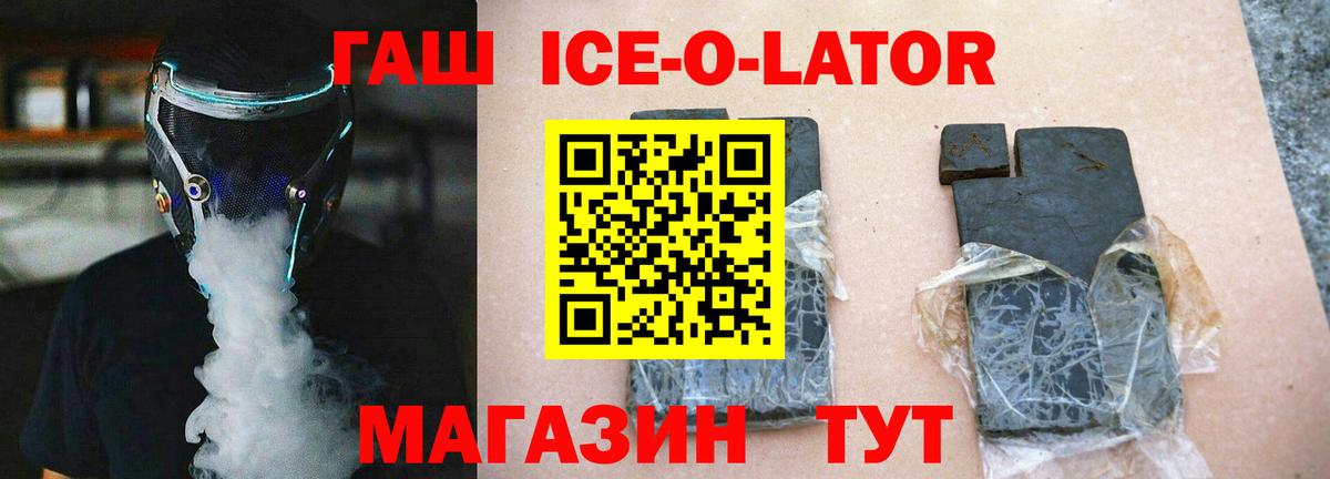 Конопля  Вход с VPN  Меф МЯУ МЯУ   Полевской  ГАШИШ 