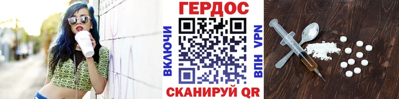Героин VHQ  Полевской 