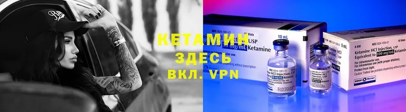 Кетамин VHQ  omg онион  Полевской 