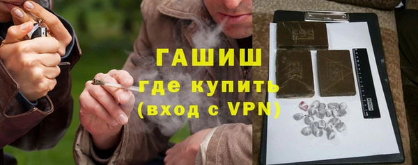 крисы Осинники