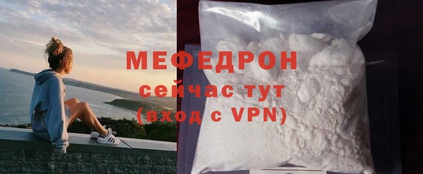 СК Осташков