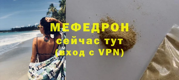 крисы Осинники
