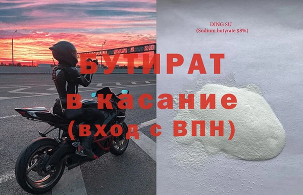 наркотики Нязепетровск