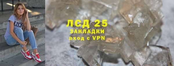 герыч Остров