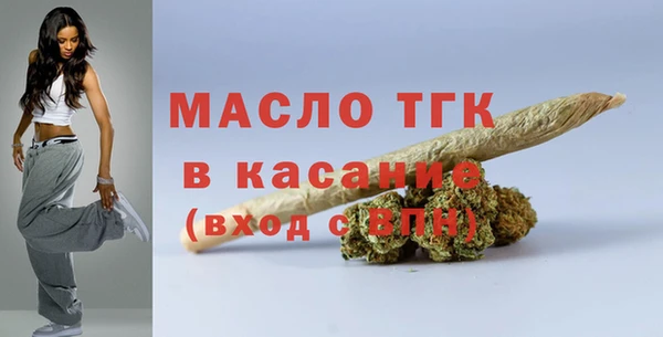 таблы Новокубанск