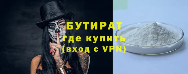 наркотики Нязепетровск