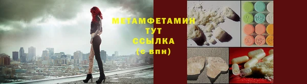 наркотики Нязепетровск