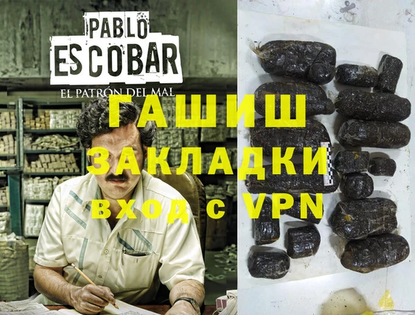 наркотики Нязепетровск