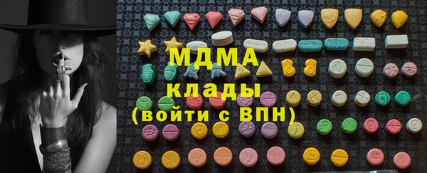наркотики Нягань