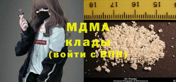 крисы Осинники