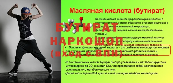 наркотики Нягань