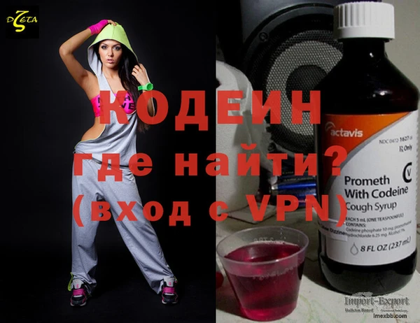 наркотики Нязепетровск