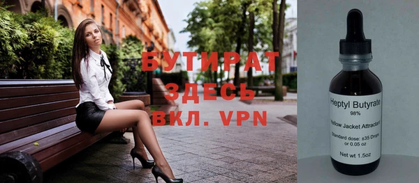крисы Осинники