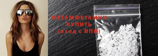 крисы Осинники