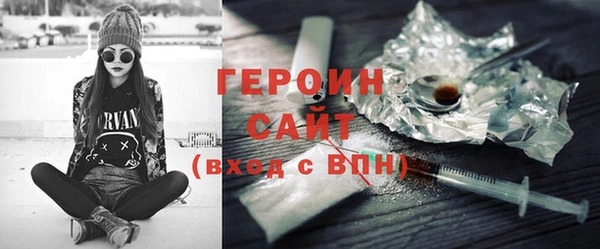 наркотики Нязепетровск