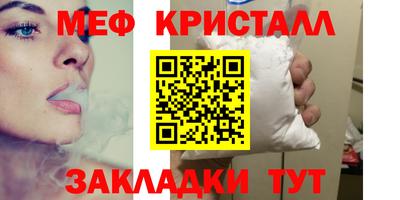 марки nbome Жуковский