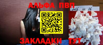 молекула духа Заволжье