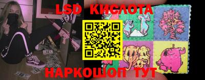 марки nbome Жуковский