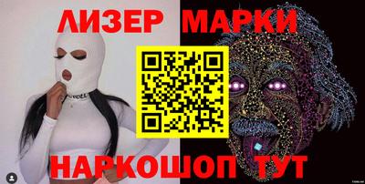 марки nbome Жуковский