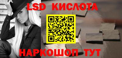 марки nbome Жуковский