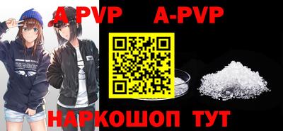 марки nbome Жуковский