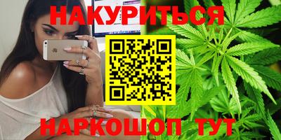 марки nbome Жуковский