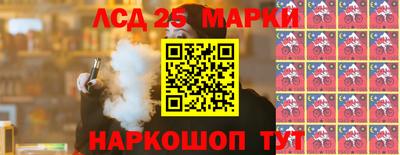 марки nbome Жуковский