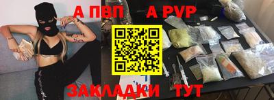 марки nbome Жуковский