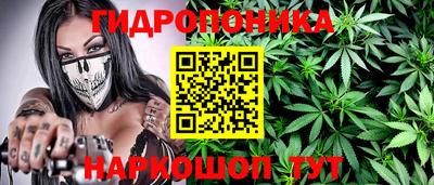 марки nbome Жуковский