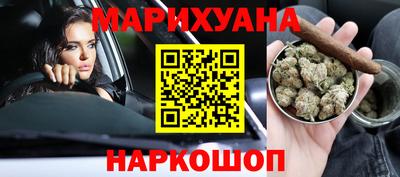 молекула духа Заволжье