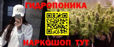 марки nbome Жуковский