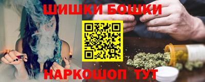 молекула духа Заволжье
