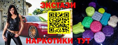 марки nbome Жуковский
