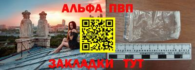 молекула духа Заволжье