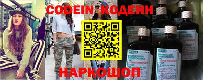 молекула духа Заволжье