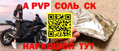молекула духа Заволжье