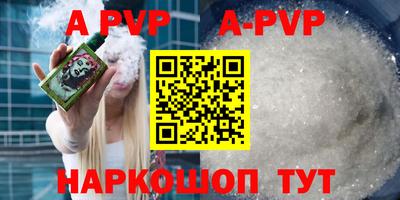 молекула духа Заволжье