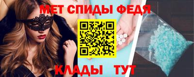 молекула духа Заволжье