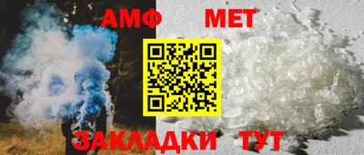 молекула духа Заволжье