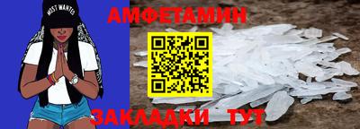марки nbome Жуковский