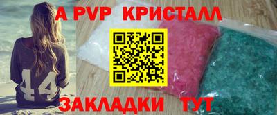 а пвп мука Заводоуковск